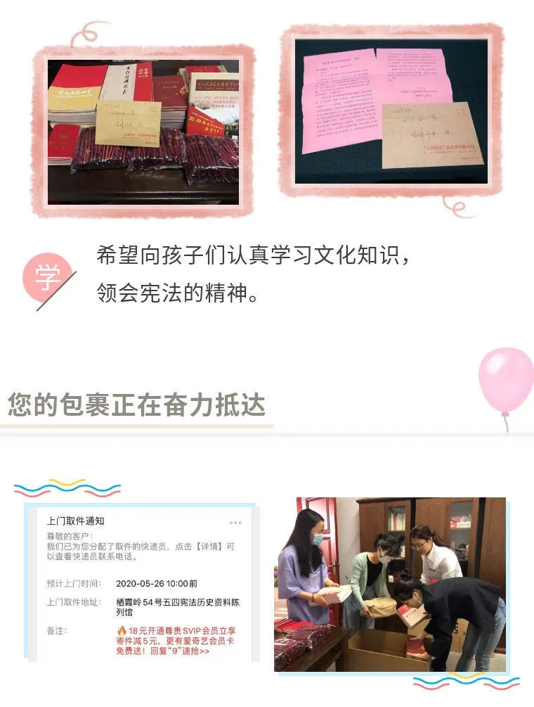 微信图片_202006021105344.jpg