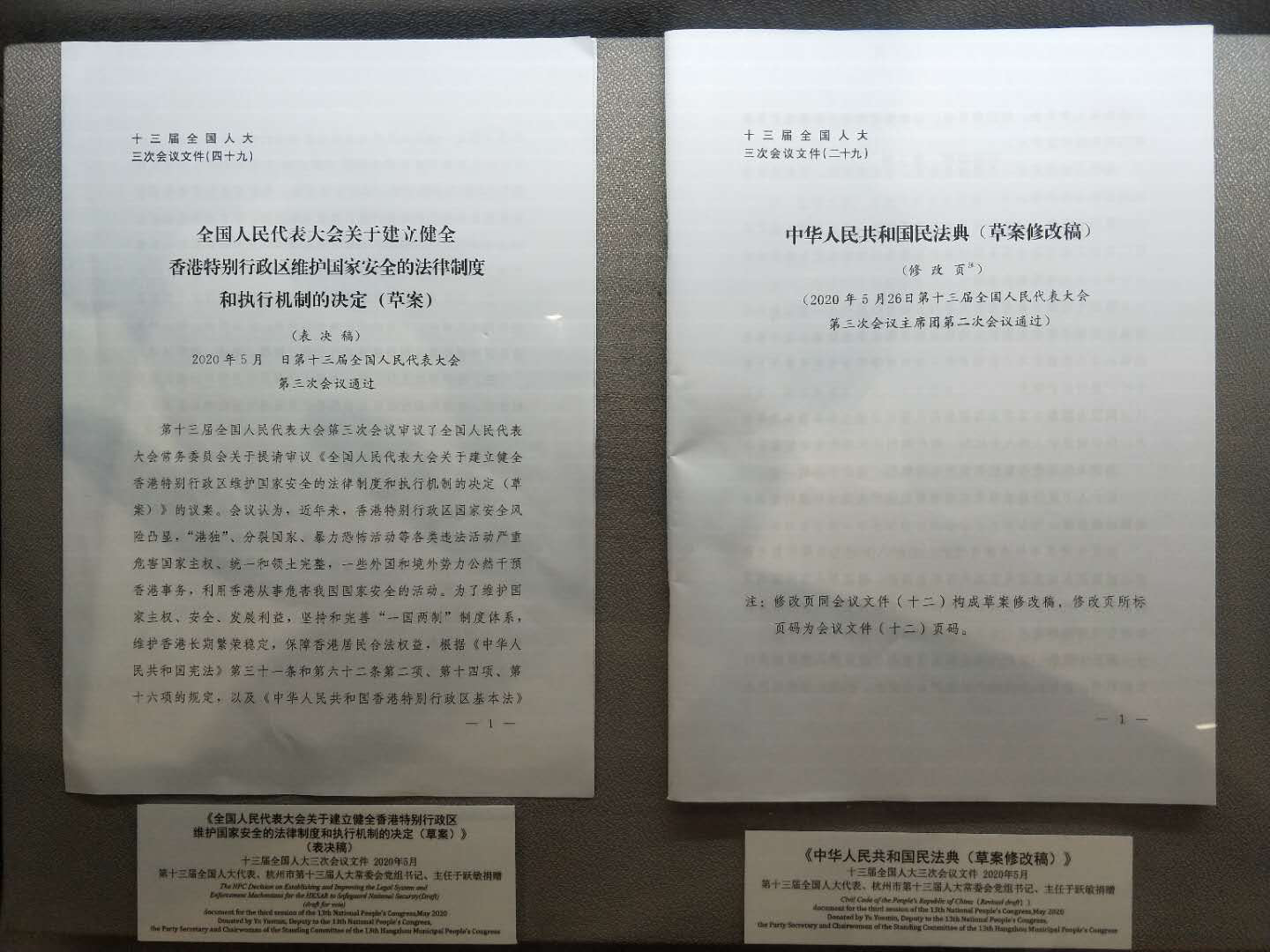 1593929023110910.png