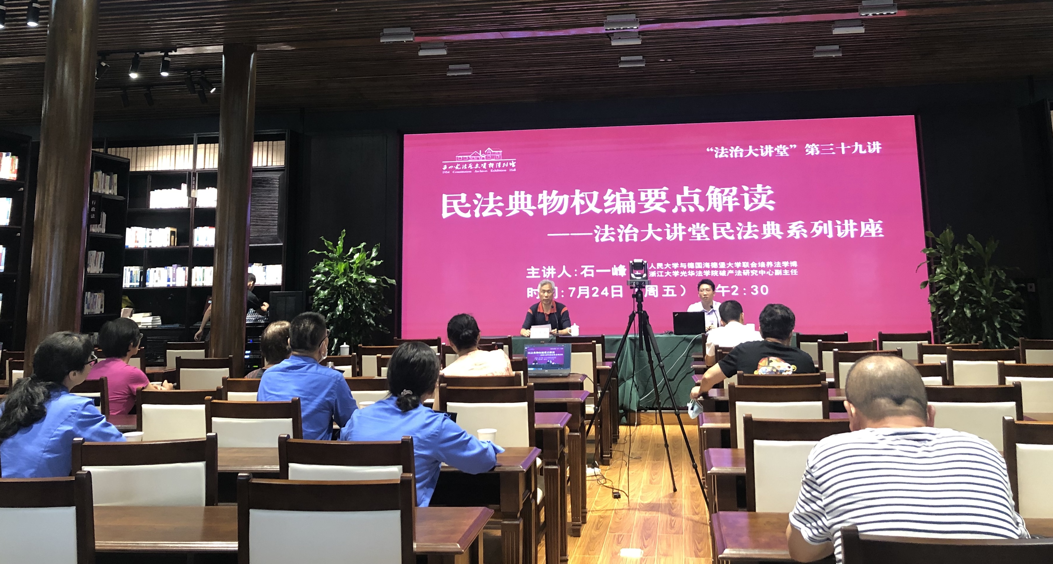 微信图片_20200724174451.jpg