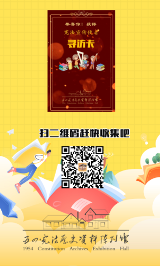 微信图片_20200729165025.png