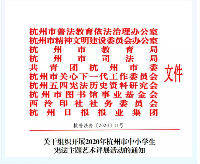 微信图片_20200813113058.png