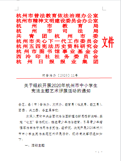 微信图片_20200904151611.png