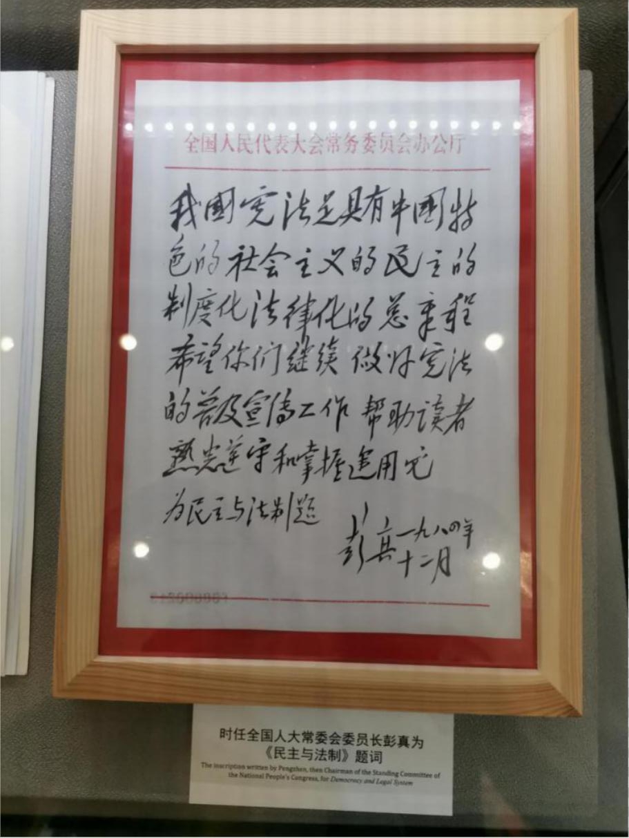 QQ截图20200910124350.jpg