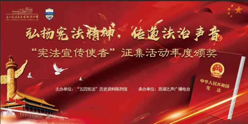 活动背景2020.12.5.jpg