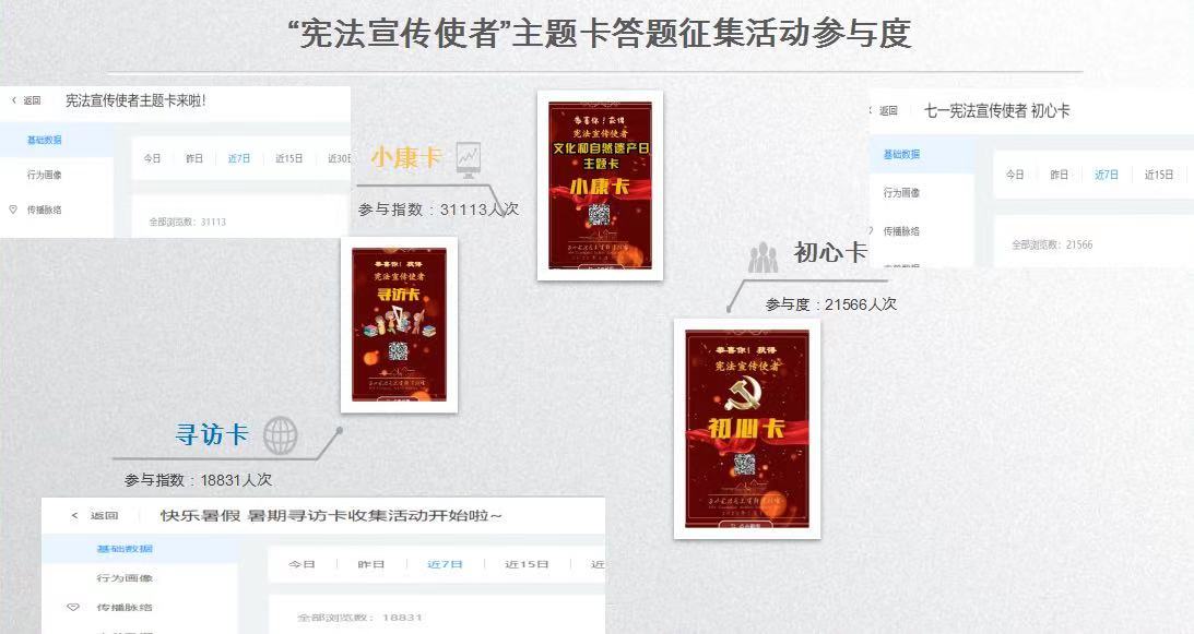 微信图片_202012061641416.jpg