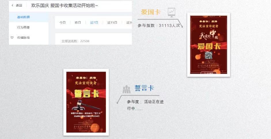 微信图片_202012061641417.jpg