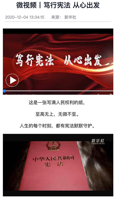 新华社1_副本.jpg