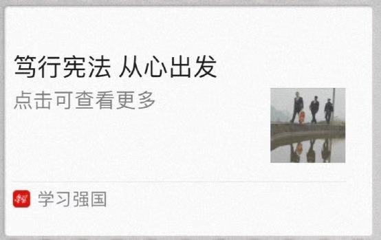 强国8.jpg