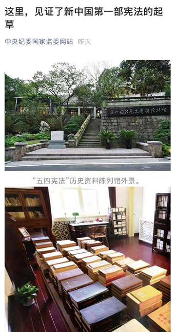 纪委3_副本.jpg