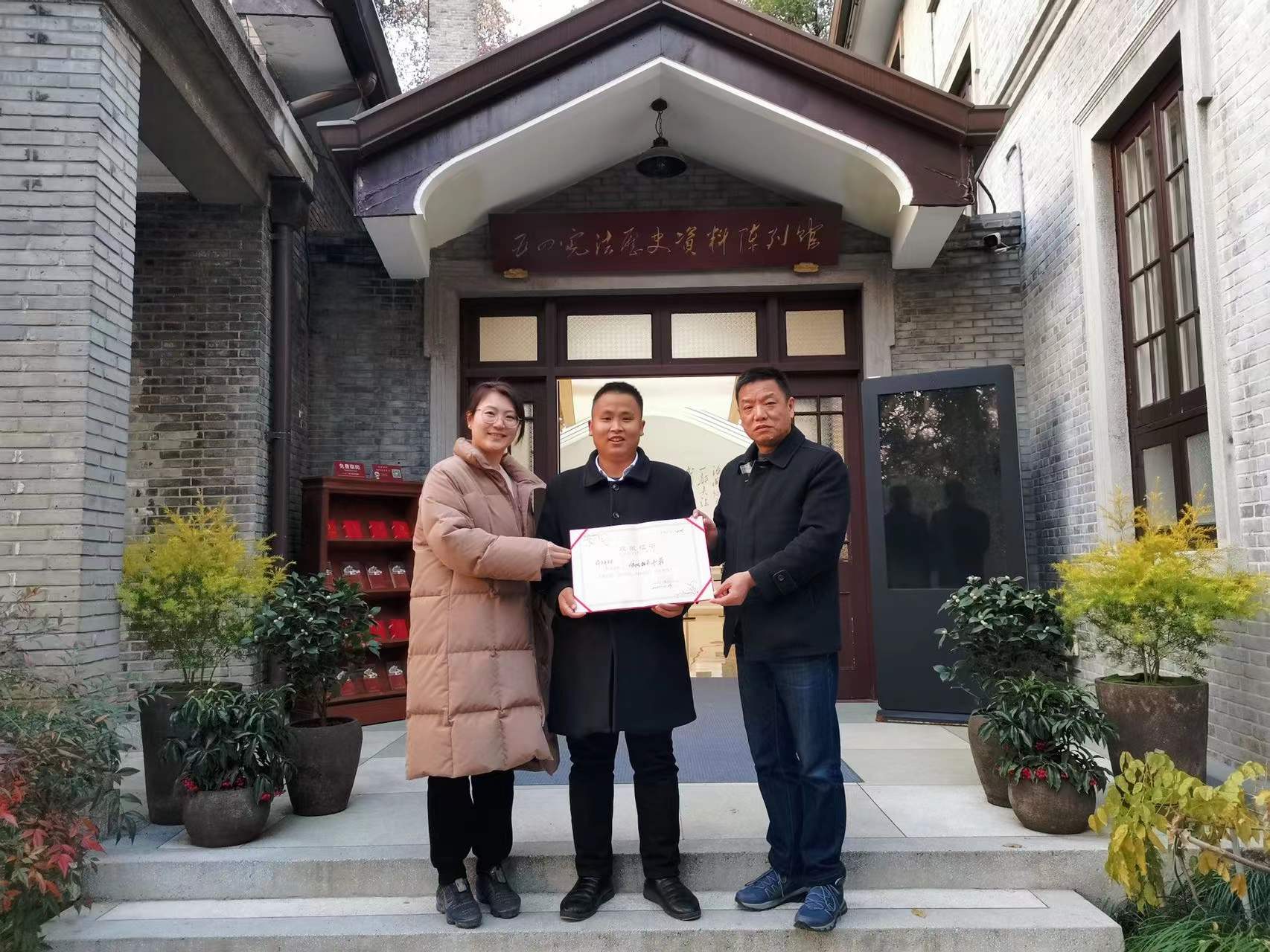 微信图片_20211230191923.jpg