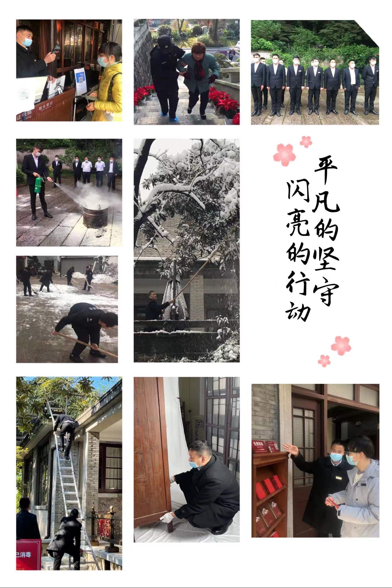 微信图片_20211229203530.jpg