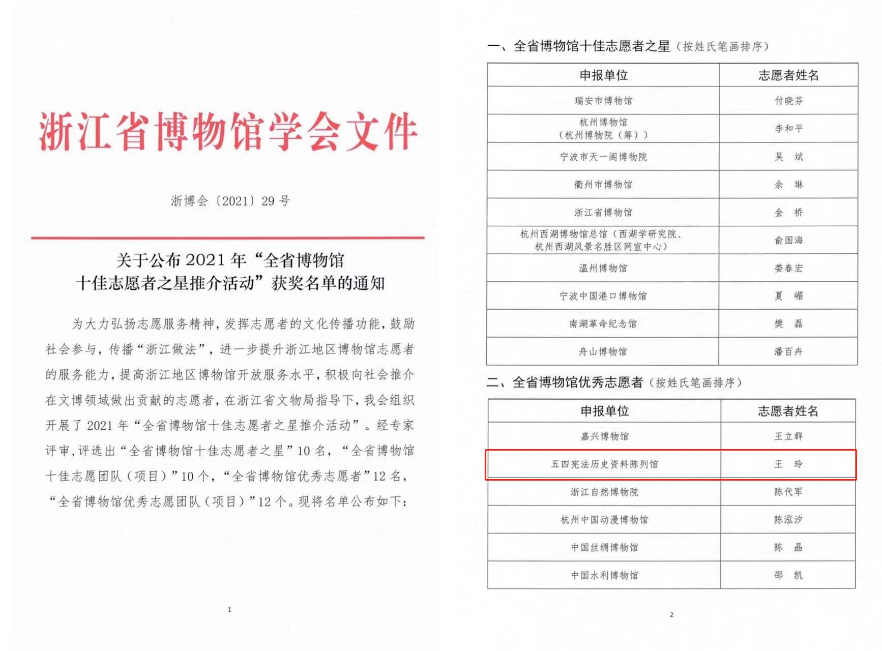 微信图片编辑_20211230172645.jpg