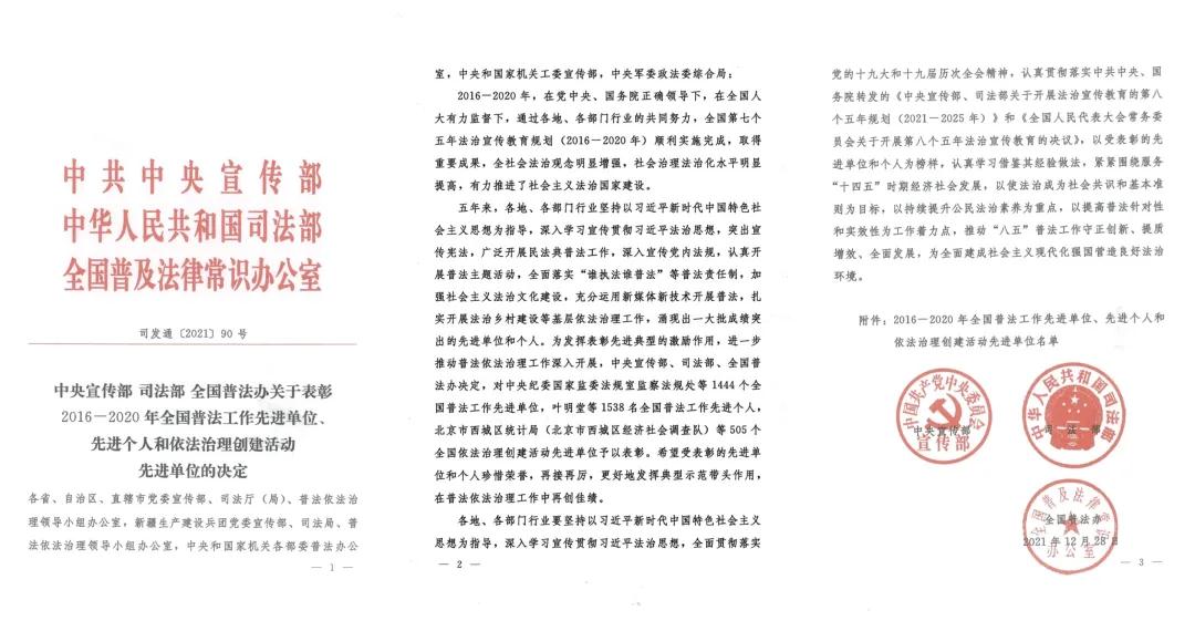 1642556101349250.jpg