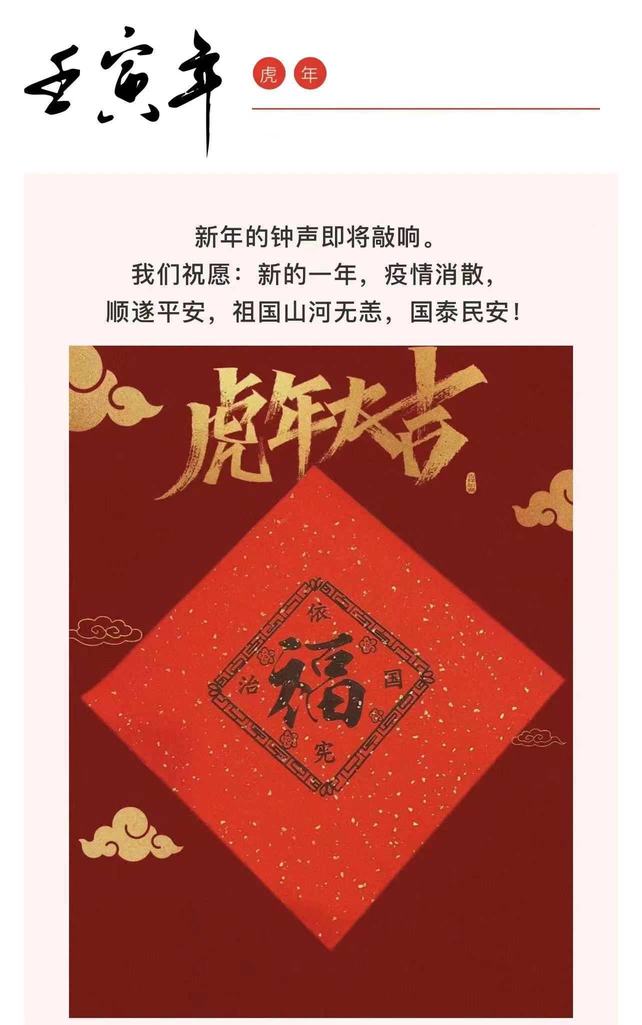 微信图片_20220225153955.jpg