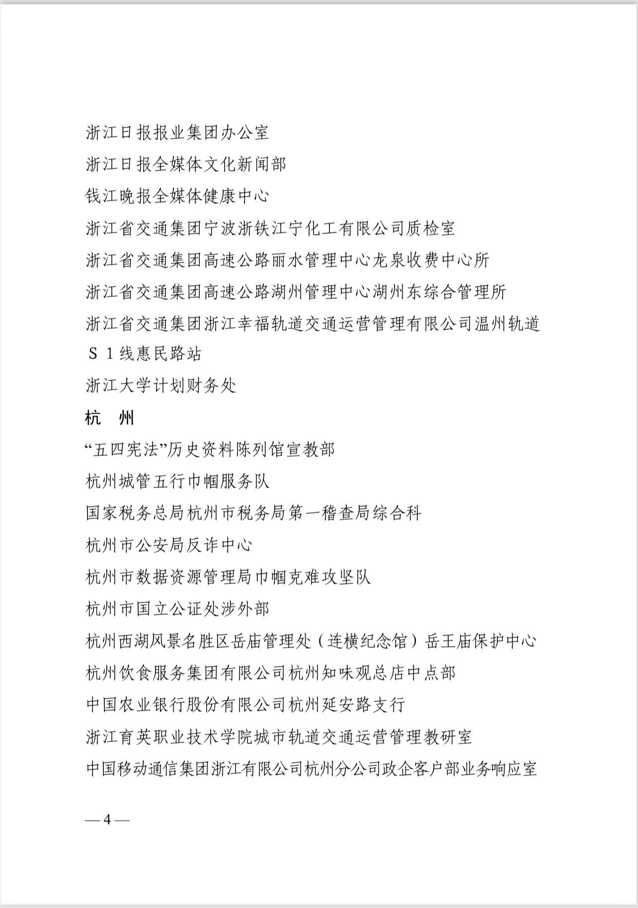 微信图片_20220413190212.jpg