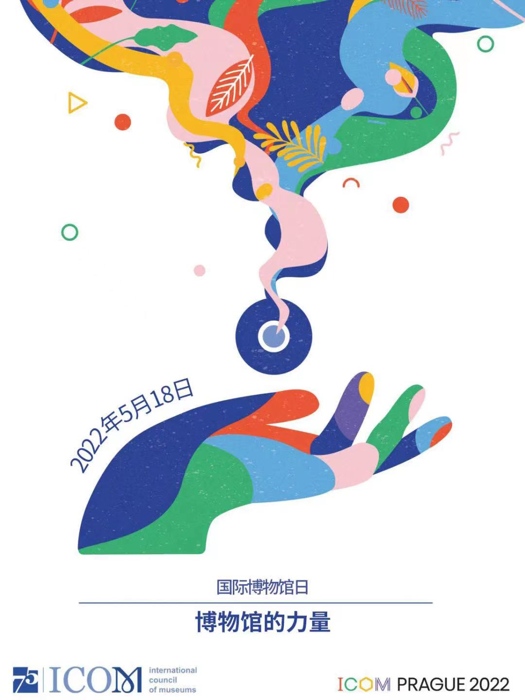 微信图片_20220518112057.jpg