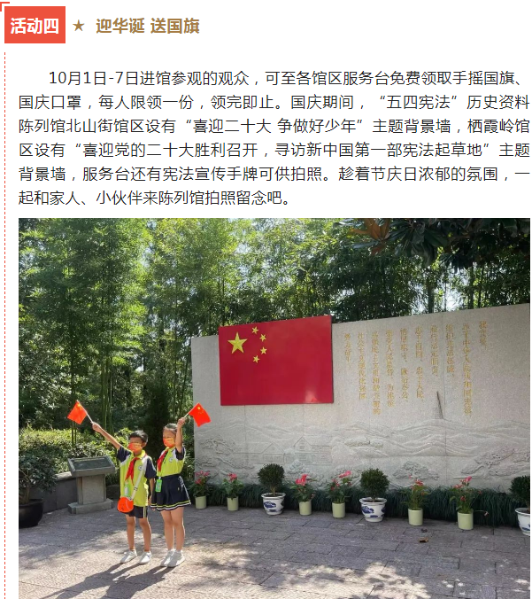 微信图片_20220929161239.png