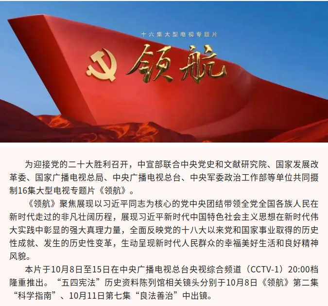 截图录屏_选择区域_20221122124741.png