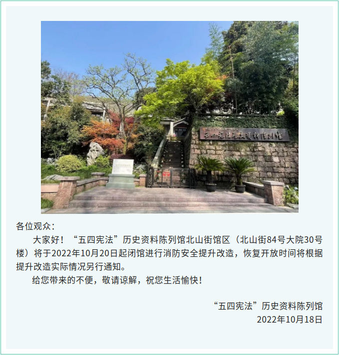 截图录屏_选择区域_20221122131448.png