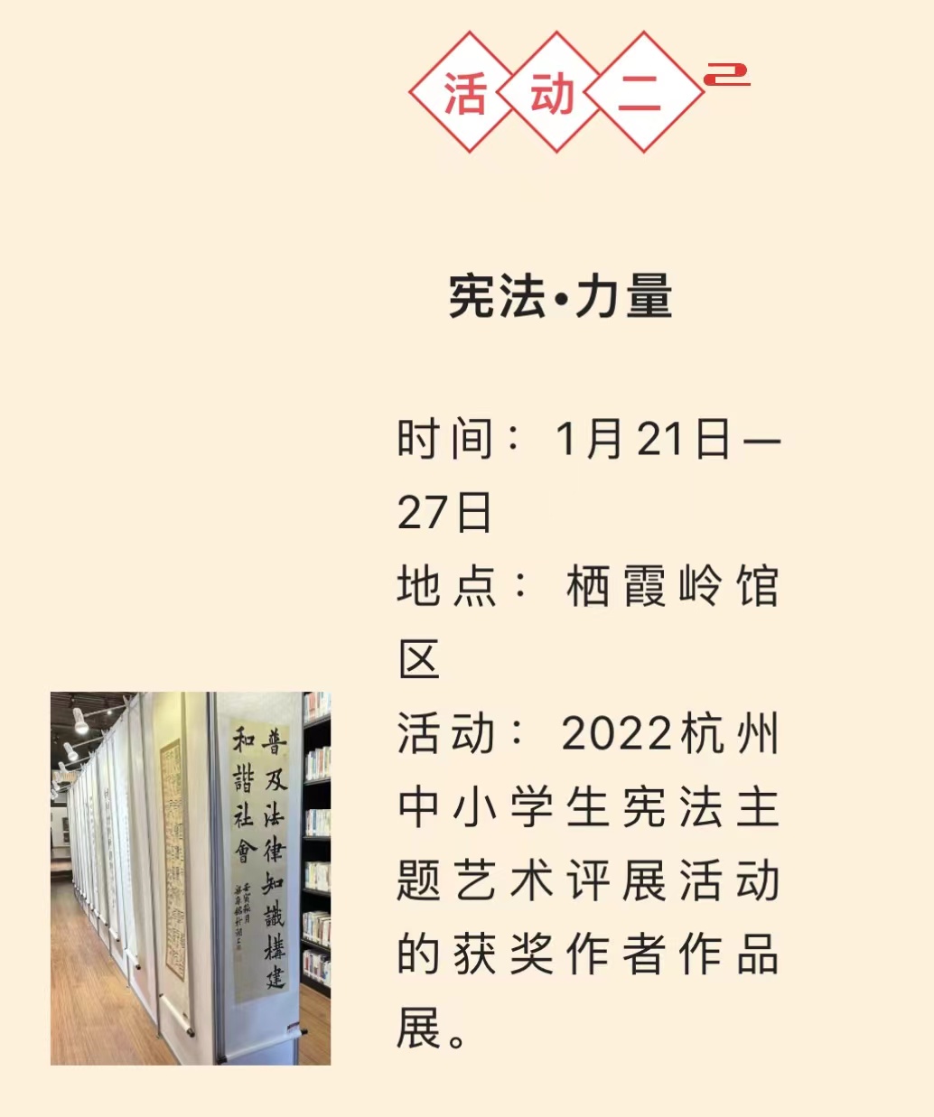 微信图片_20230118181830.jpg