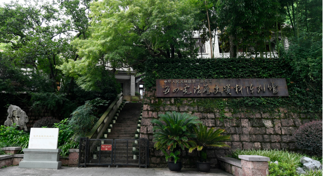 微信图片_20230905200320.png