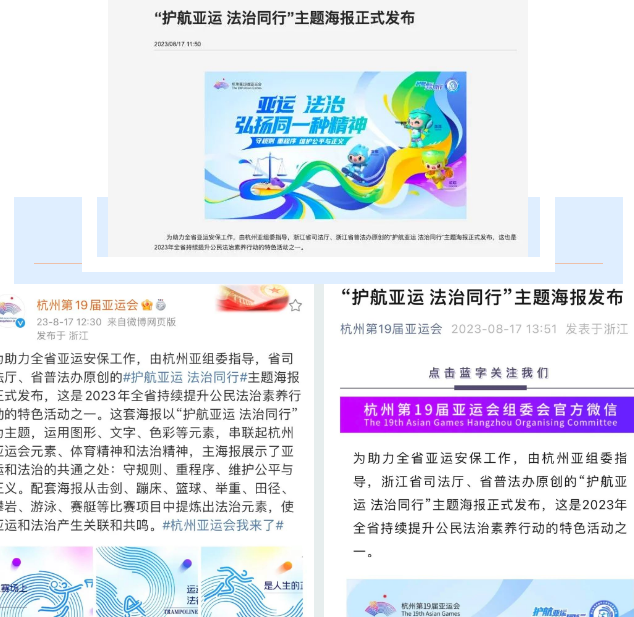 微信图片_20230905204339.png