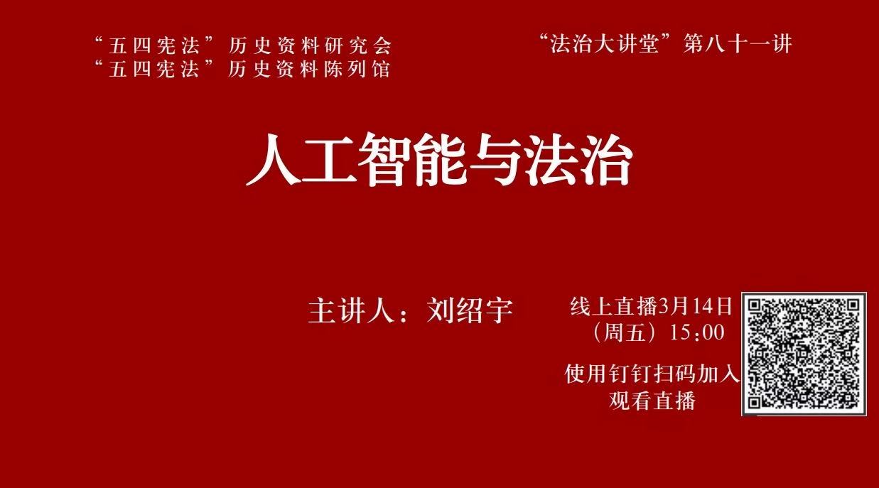 微信图片_20250314214337.jpg