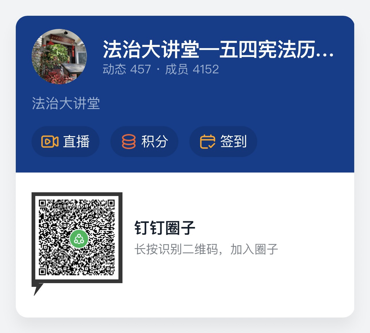 微信图片_20241219212537.jpg